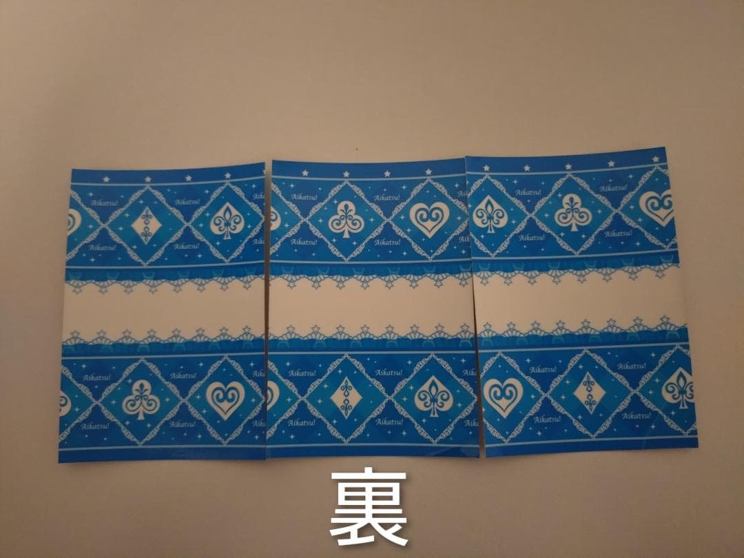 アイカツカード　ルーレット当選品有り　63枚　まとめ売り