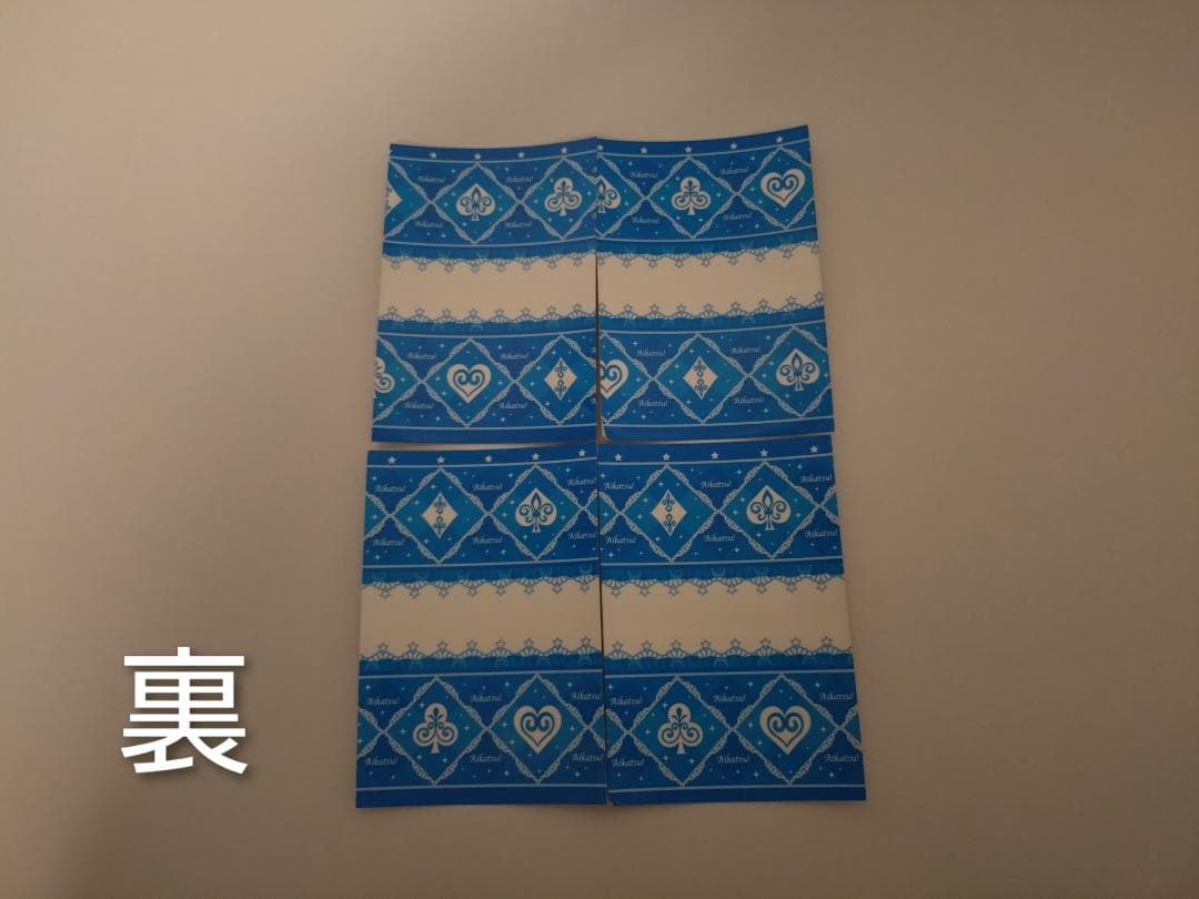 アイカツカード　ルーレット当選品有り　63枚　まとめ売り