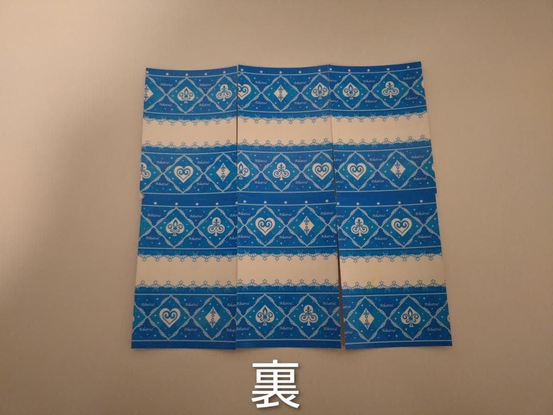 アイカツカード　ルーレット当選品有り　63枚　まとめ売り