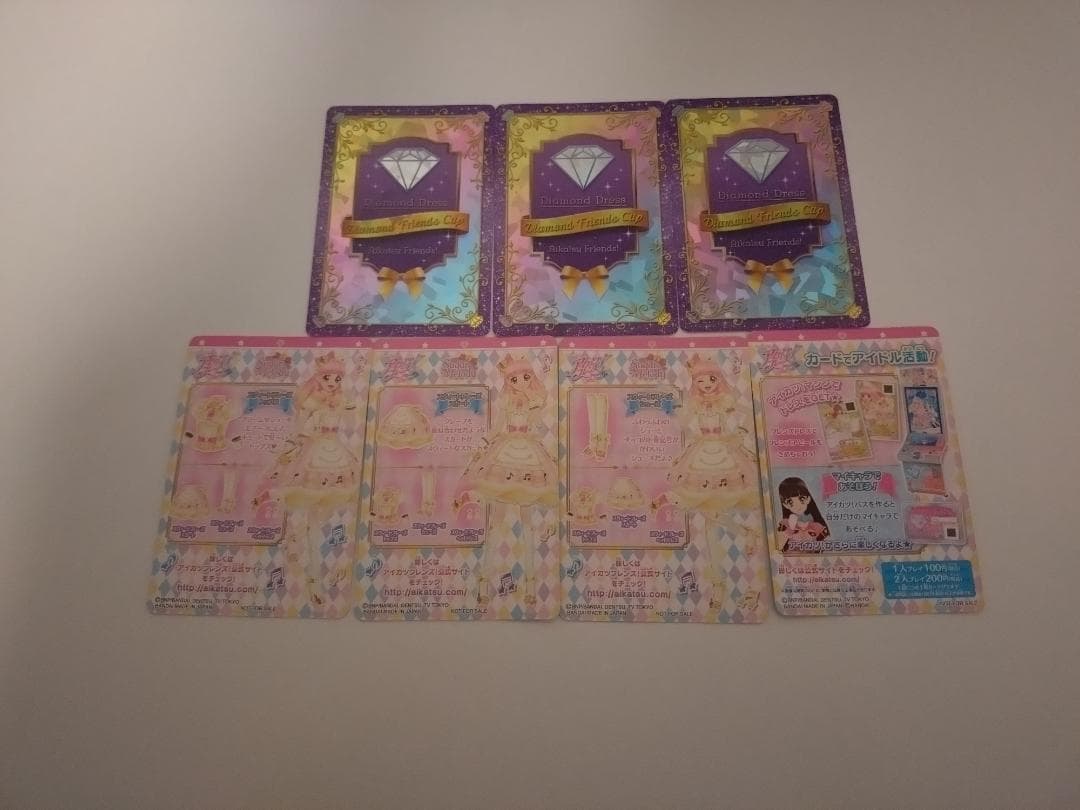 アイカツカード　ルーレット当選品有り　63枚　まとめ売り