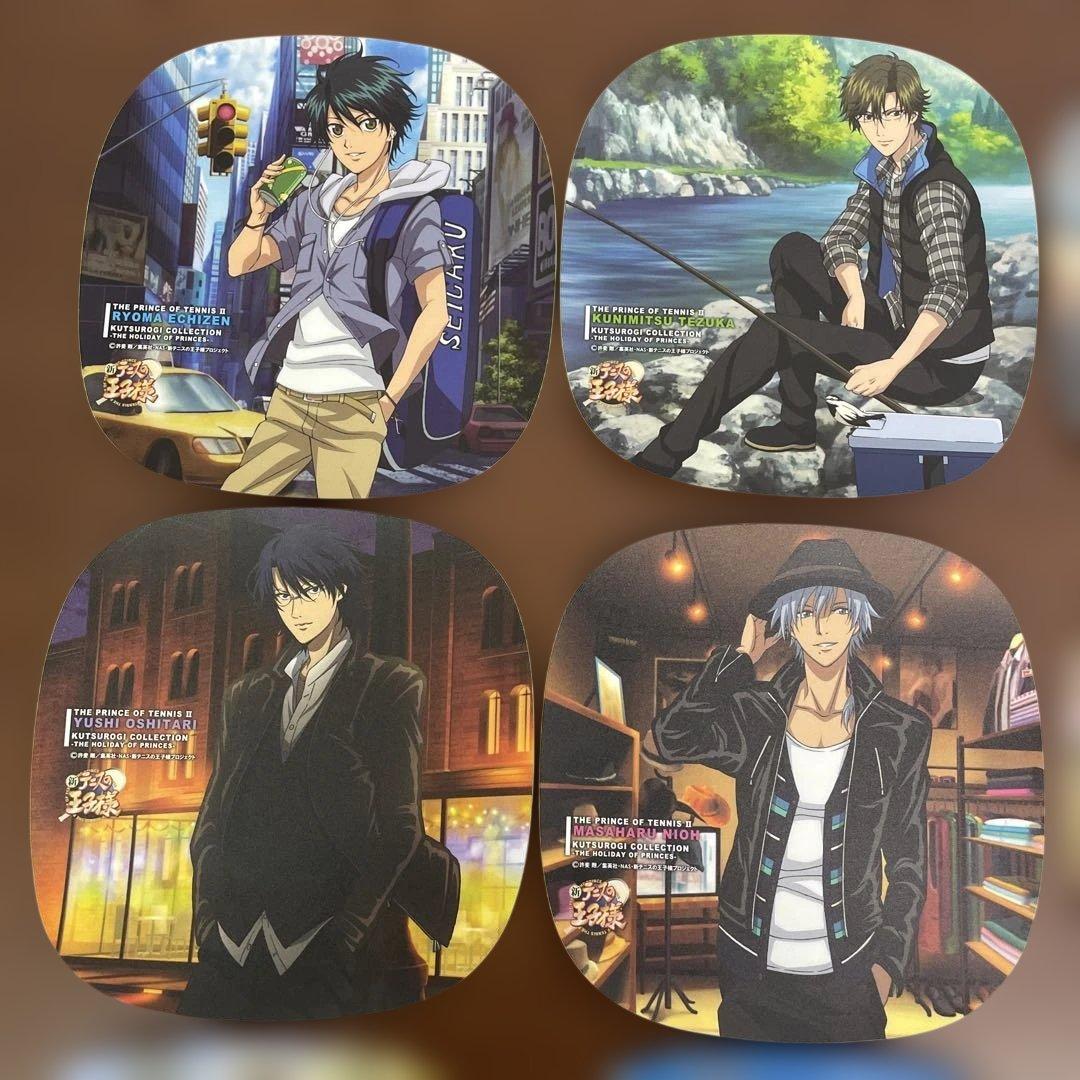 ❶テニスの王子様 くつろぎコレクション 王子様達の休日 13種セミコンプ