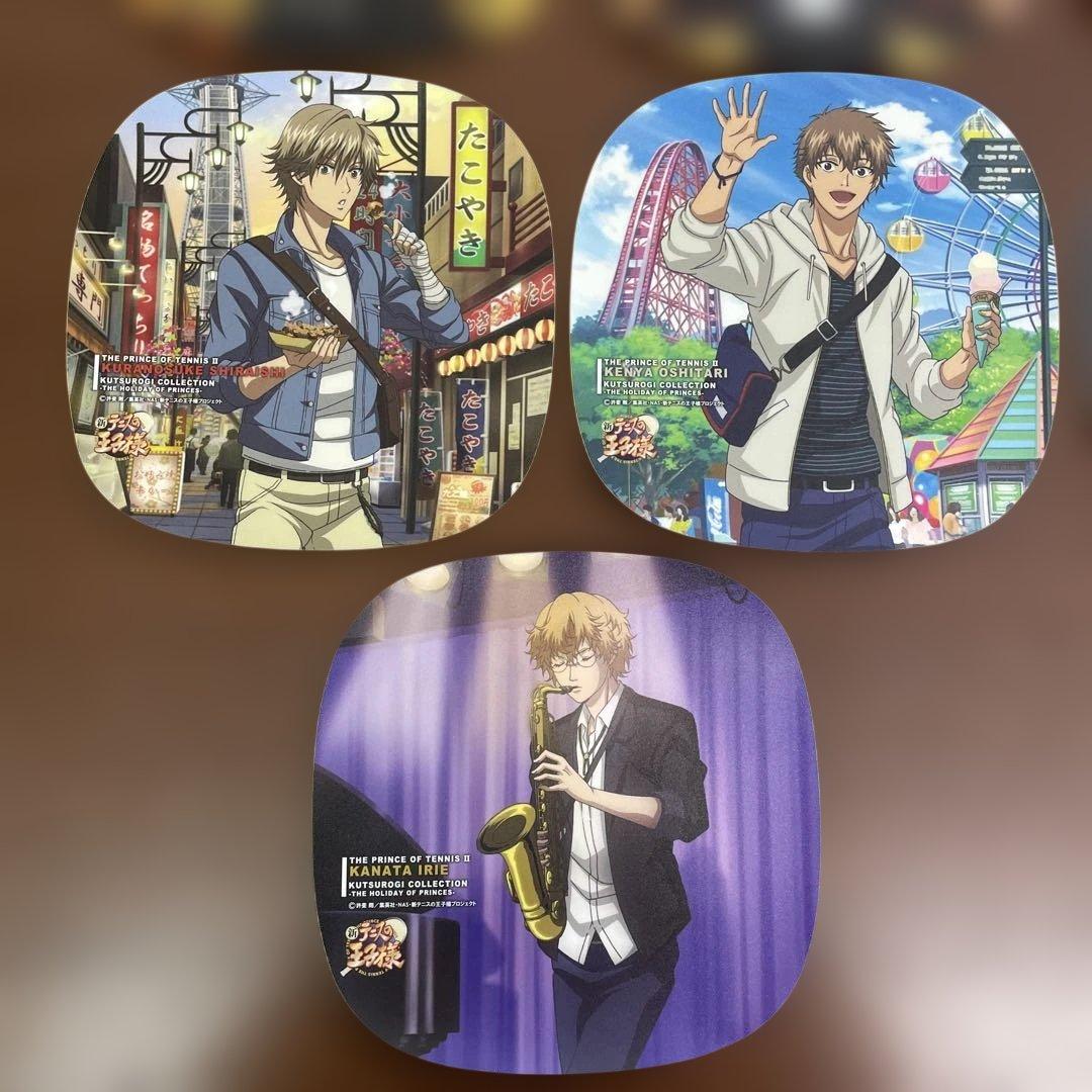 ❶テニスの王子様 くつろぎコレクション 王子様達の休日 13種セミコンプ