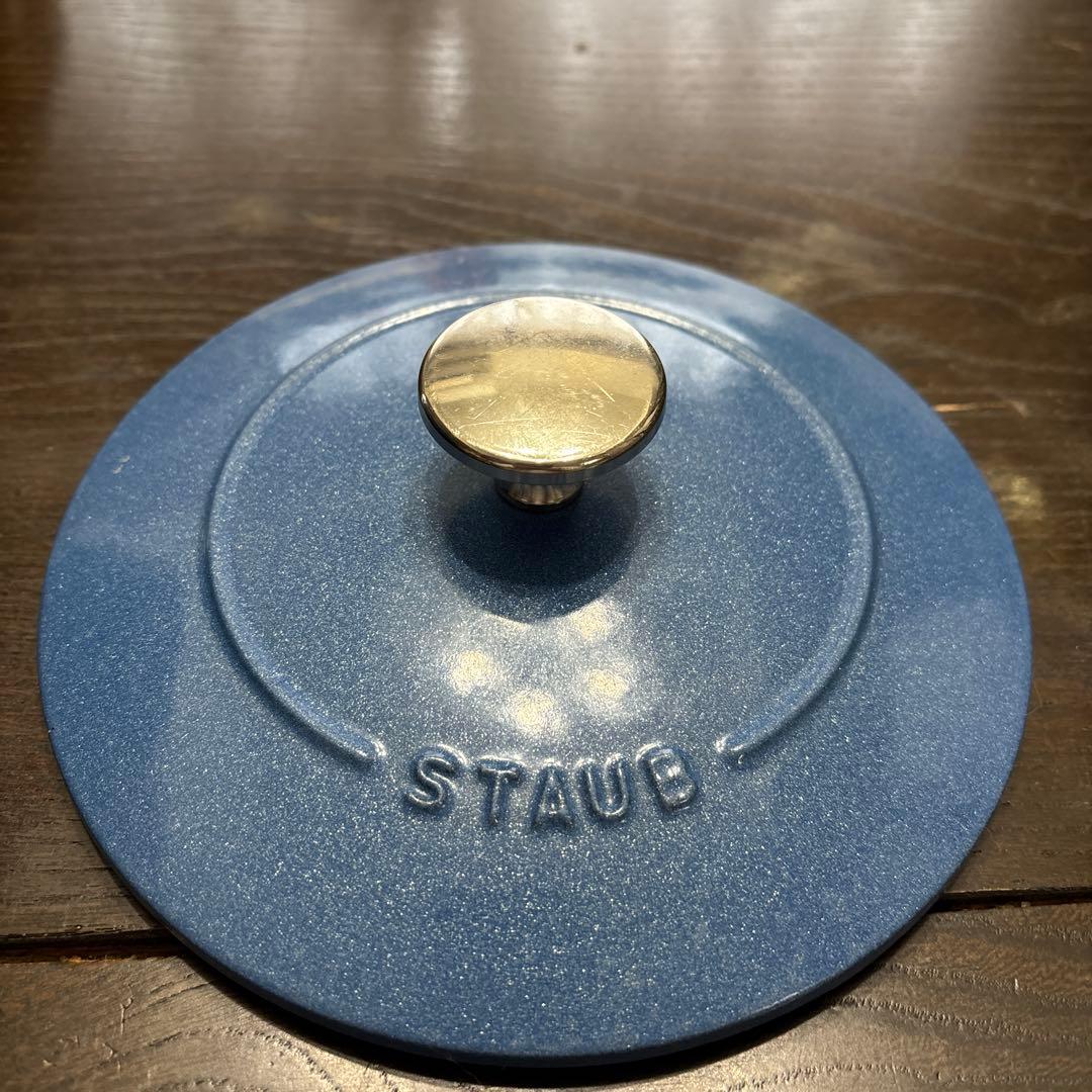 STAUB 両手鍋 WaーNabe蓋付き 青