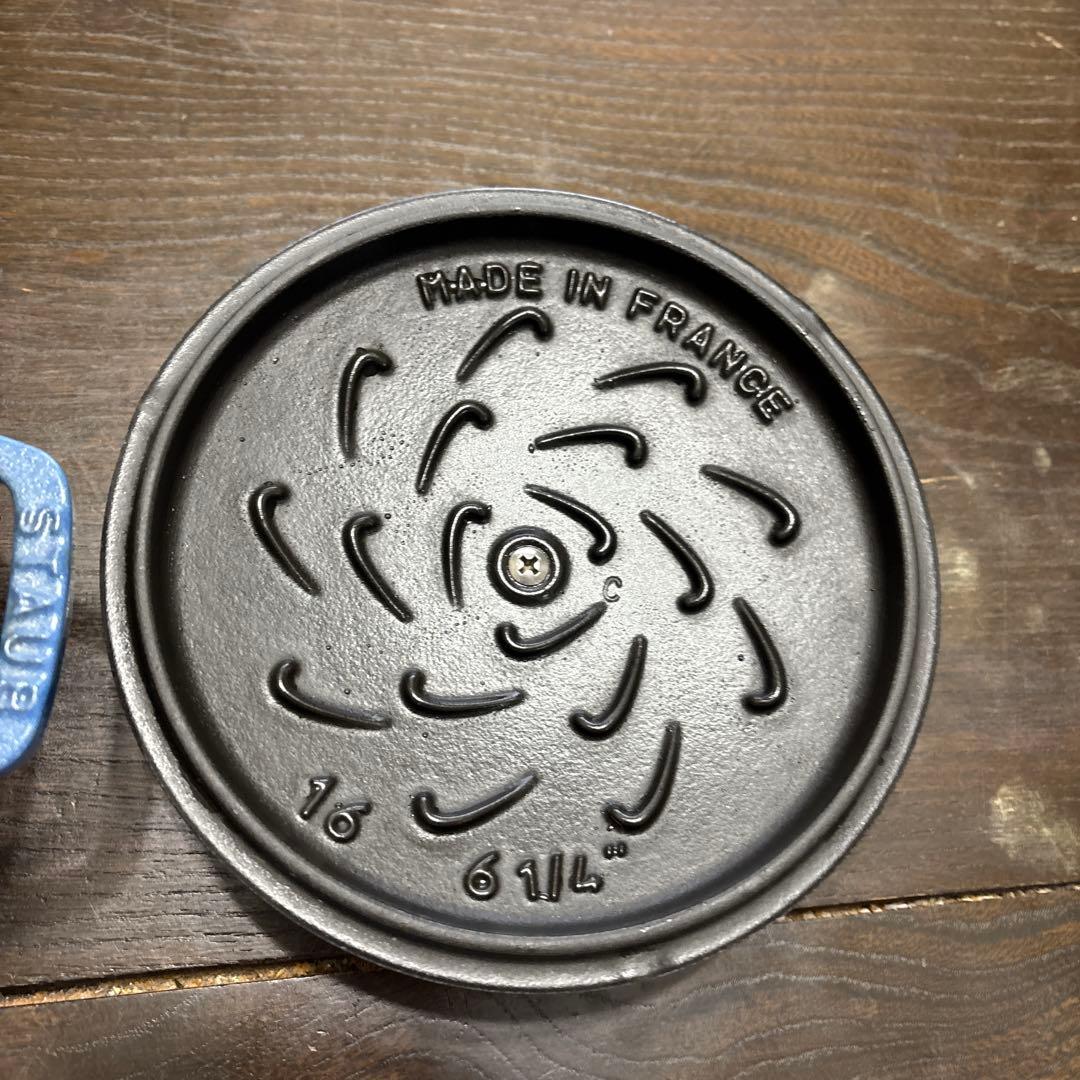 STAUB 両手鍋 WaーNabe蓋付き 青