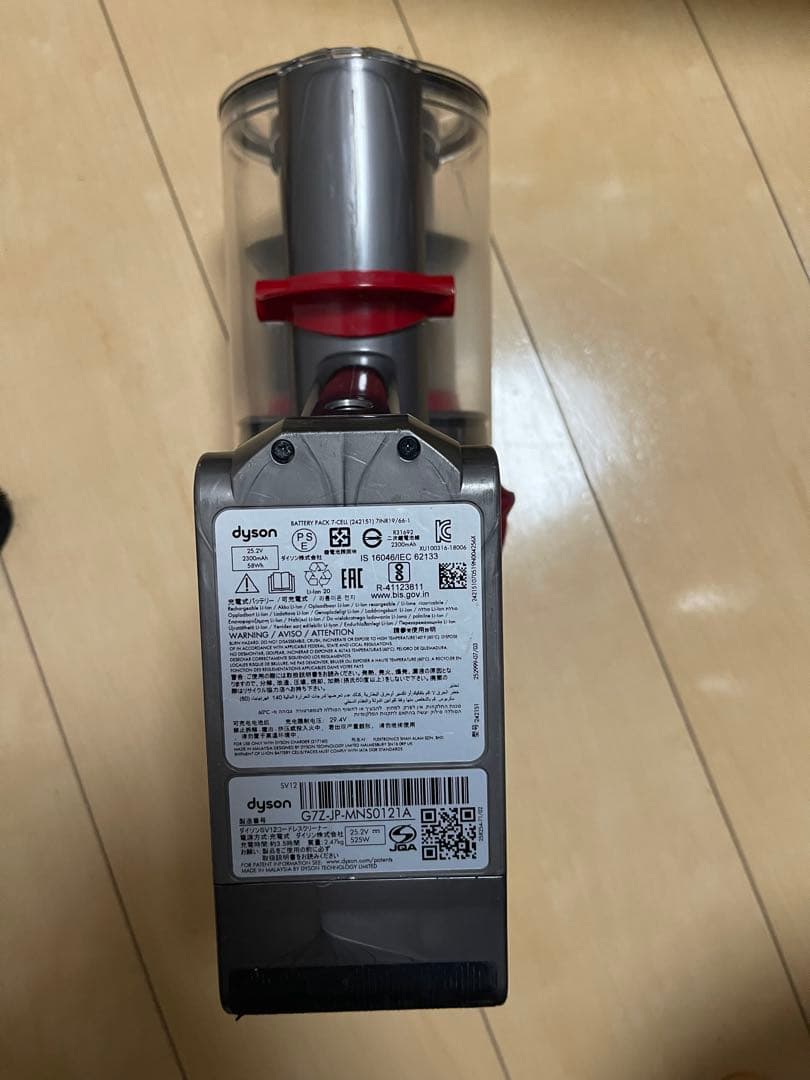 【美品】Dyson Cyclone V10 sv12エコーモード60分