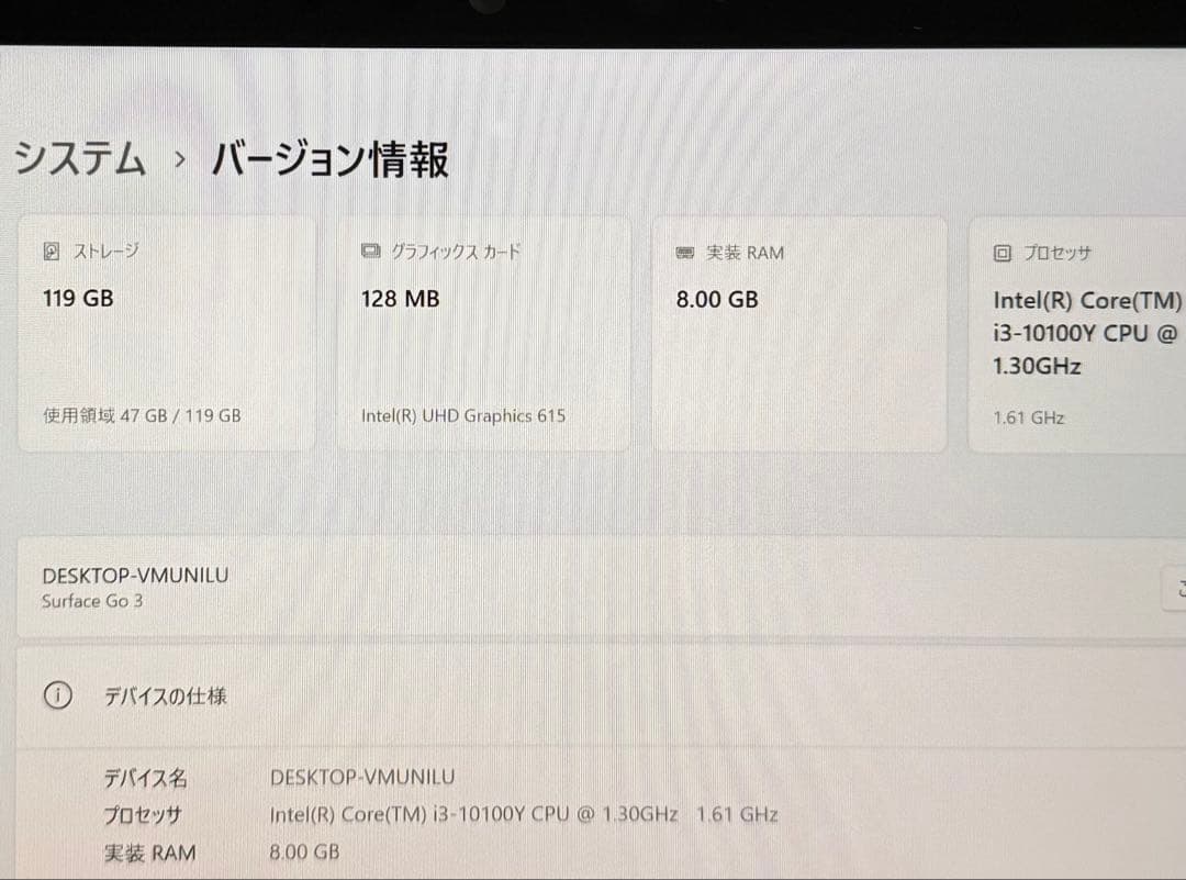 その他ノートPC本体 Surface 2022 Tablet i3-10100Y Ram 8/128G
