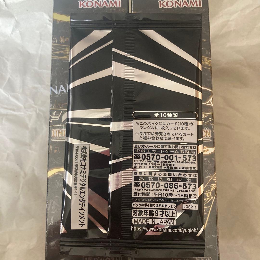 遊戯王　リミットオーバーコレクションヒーローズ　新品未開封2box プロモ付き