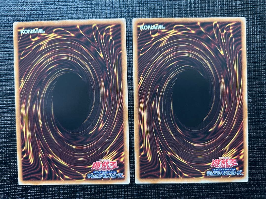 遊戯王 調和ノ天救竜 フィドラウリス＝ハルモニア　レリーフ　2枚