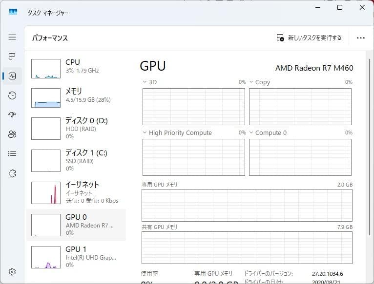 【8世代 i7】Dell Latitude3590 16GB 512GB+1TB