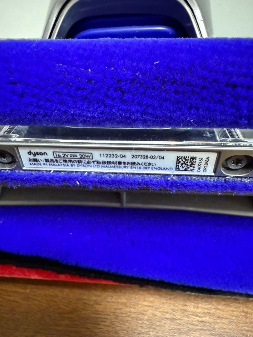 ダイソン　クリーナーヘッド　SV10 V8