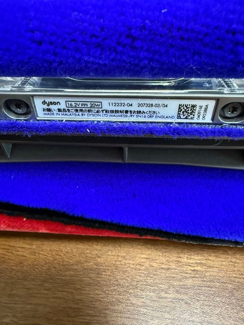 ダイソン　クリーナーヘッド　SV10 V8