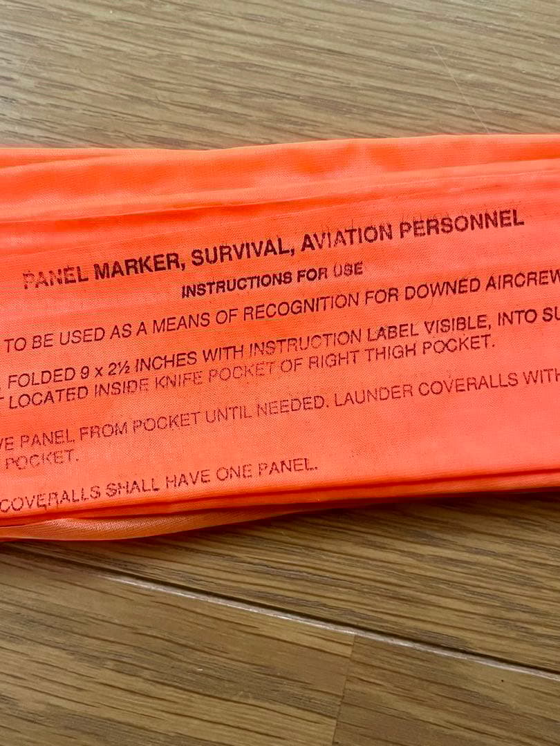 ✅初期型 CWU-45P インナー脱着式ポケット米軍放出レスキュークロス セッ