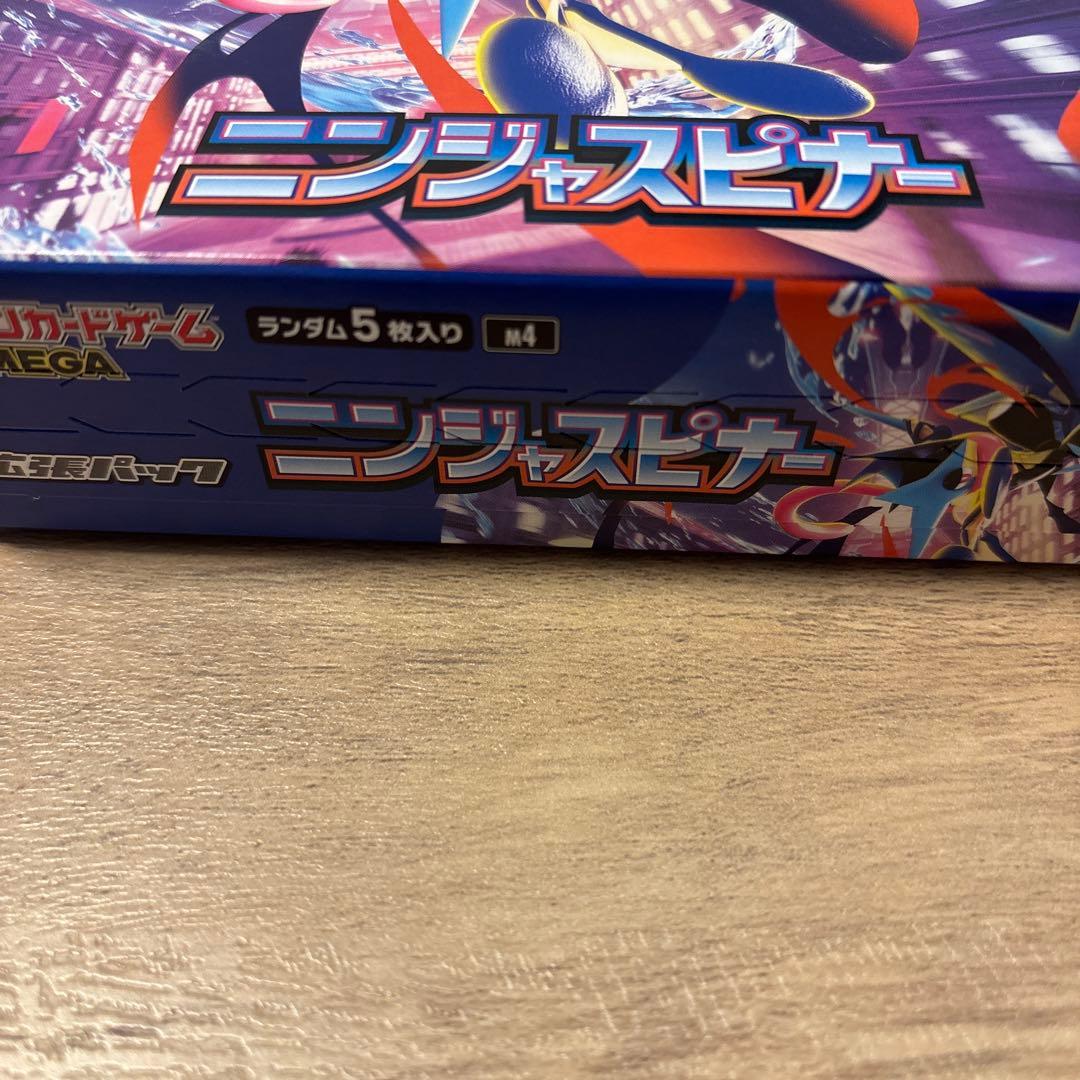 ポケモンカード　メガドリーム、ニンジャスピナー4box シュリなし
