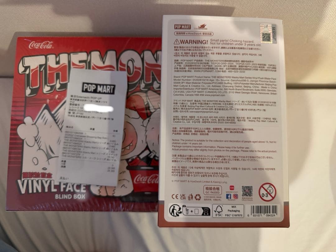 ラブブ　ワッキーマート　店員　Pop Mart