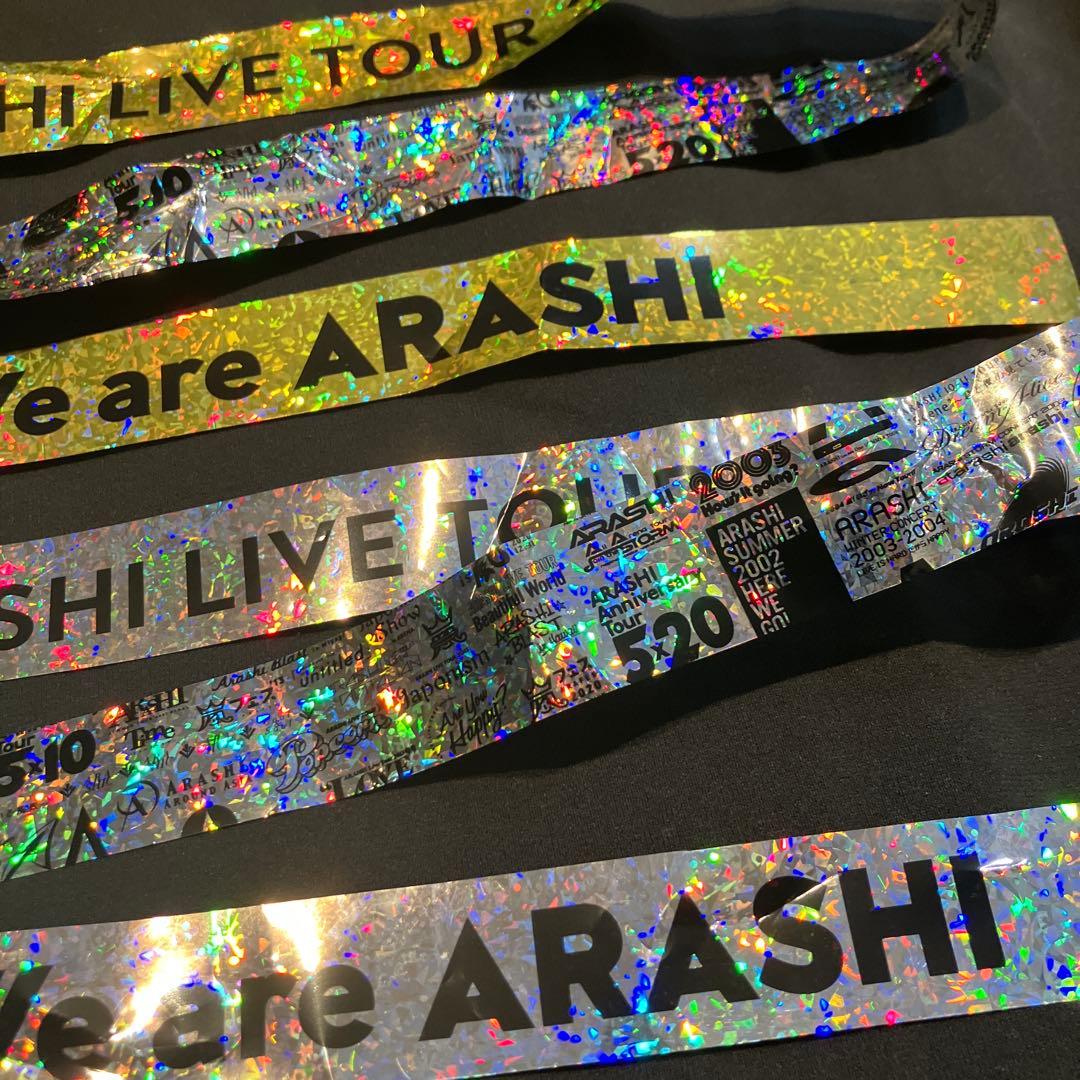 注意！傷汚れ折れあり！We are ARASHI 金・銀テープセット