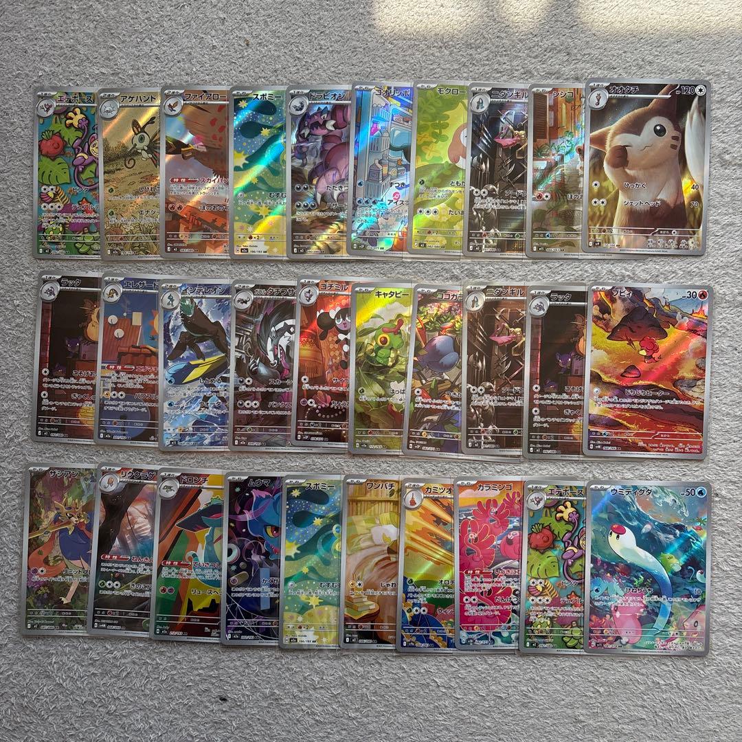 ポケモンカード AR まとめ売り 150枚