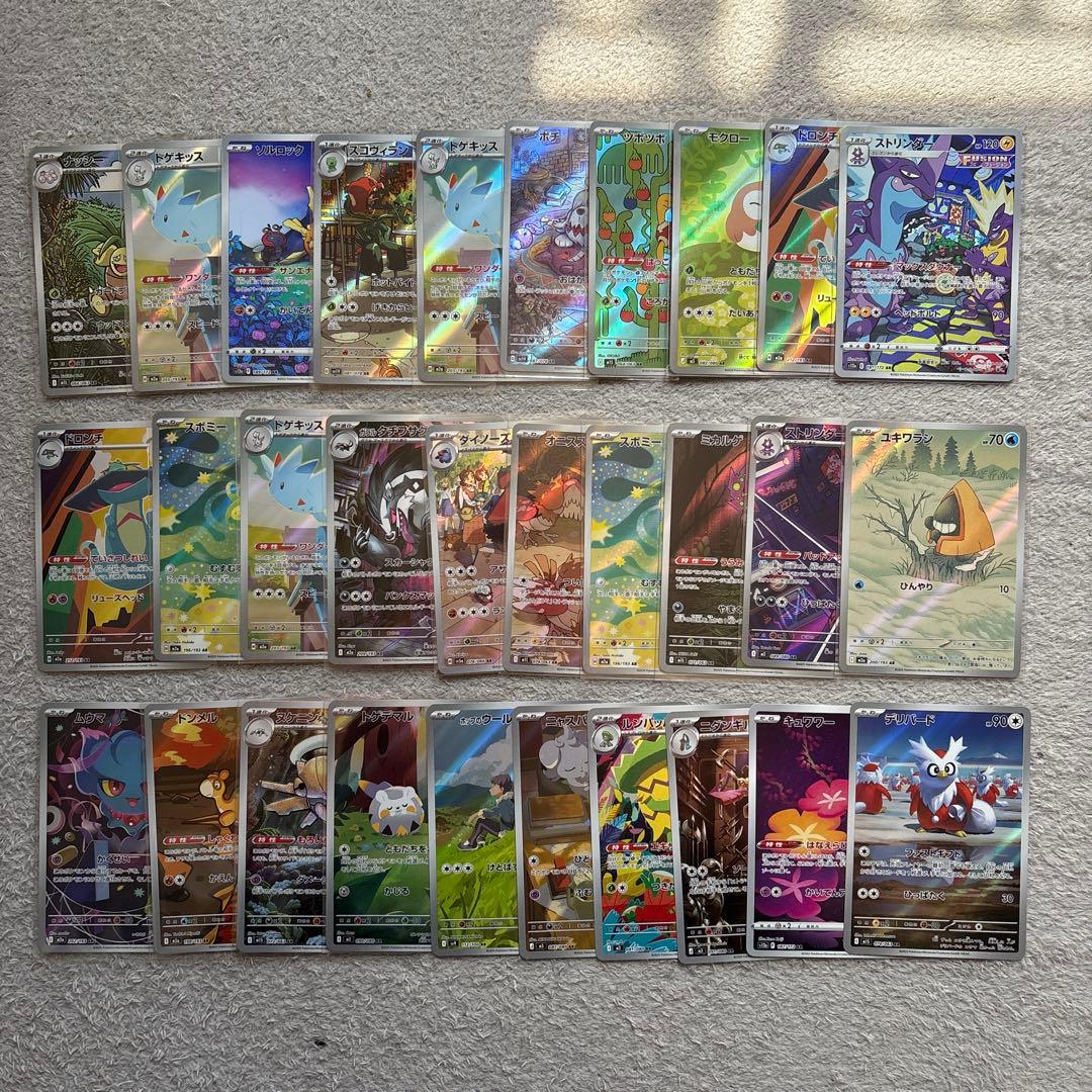 ポケモンカード AR まとめ売り 150枚