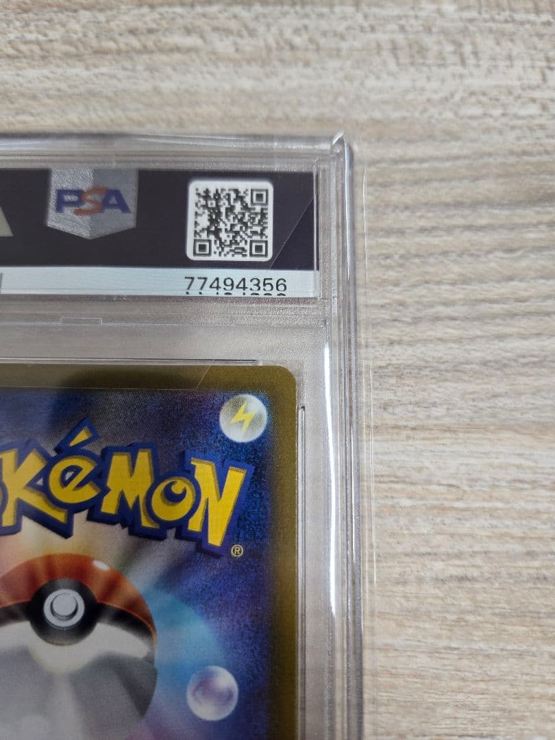 【PSA10】オリジンパルキアVSTAR UR 鑑定品