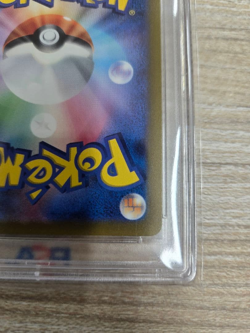 【PSA10】オリジンパルキアVSTAR UR 鑑定品