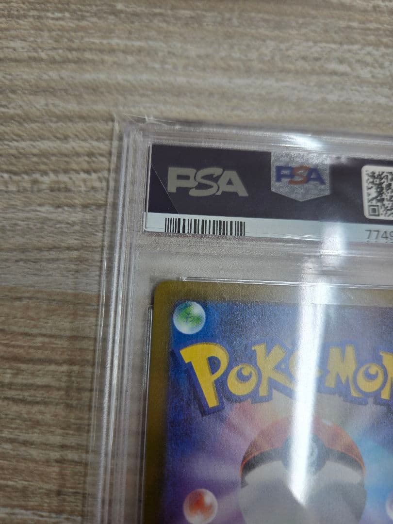 【PSA10】オリジンパルキアVSTAR UR 鑑定品