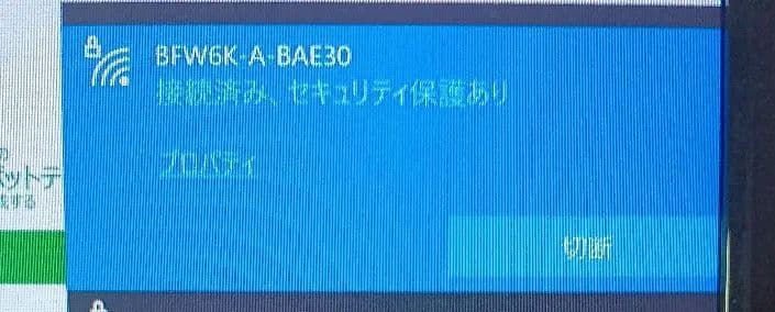 富士通 ESPRIMO D587/RX Windows10 Pro Office