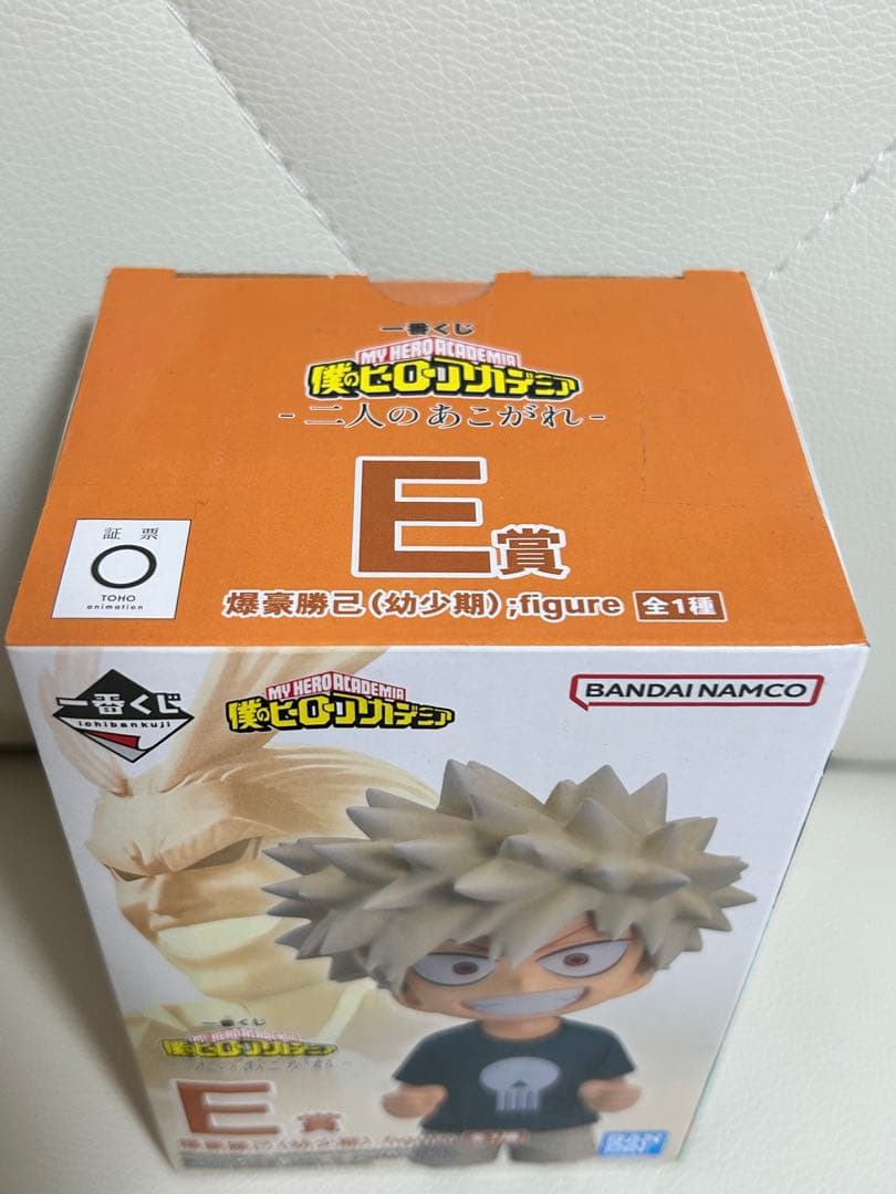 僕のヒーローアカデミア 一番くじ 二人のあこがれ E賞 爆豪勝己(幼少期)
