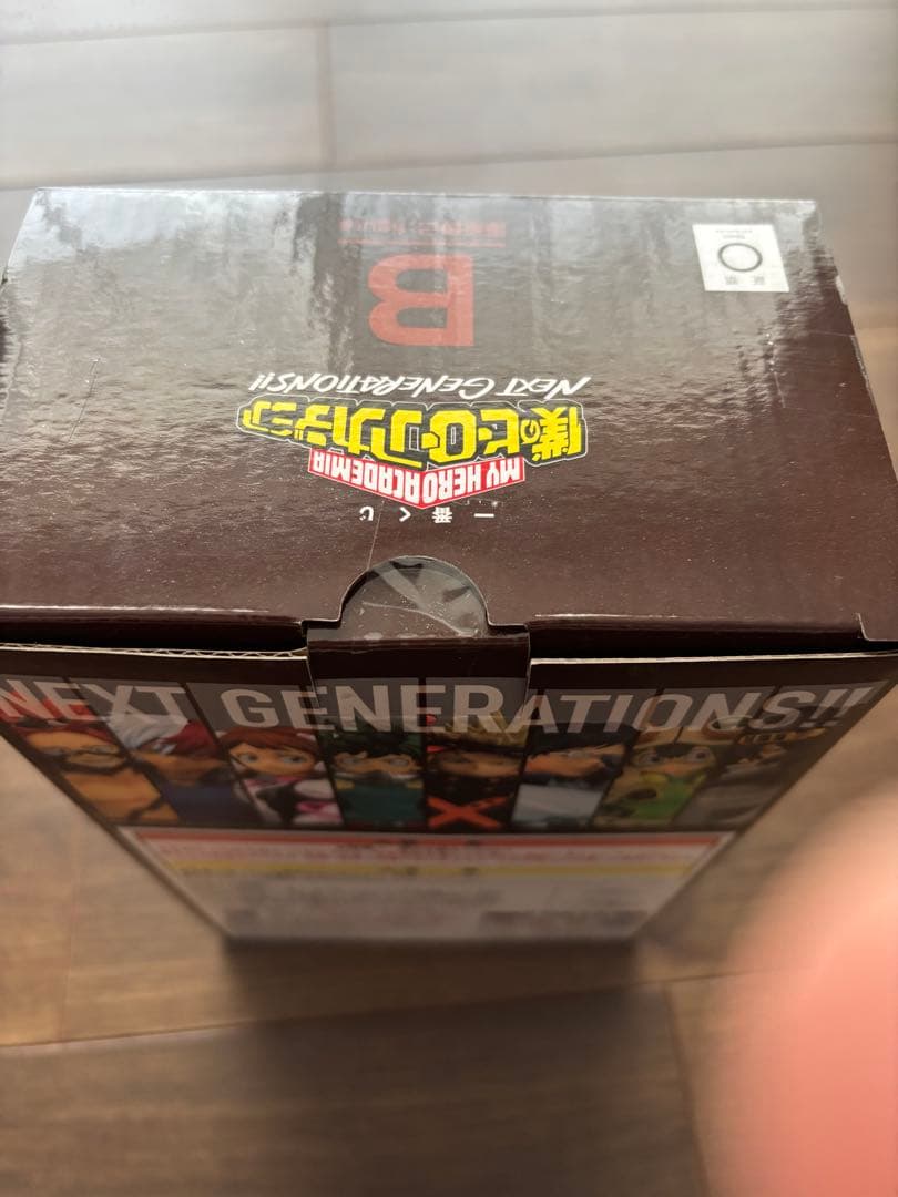 ヒロアカ　一番くじ　フィギュア　爆豪勝己 NEXT GENERATIONS　B賞