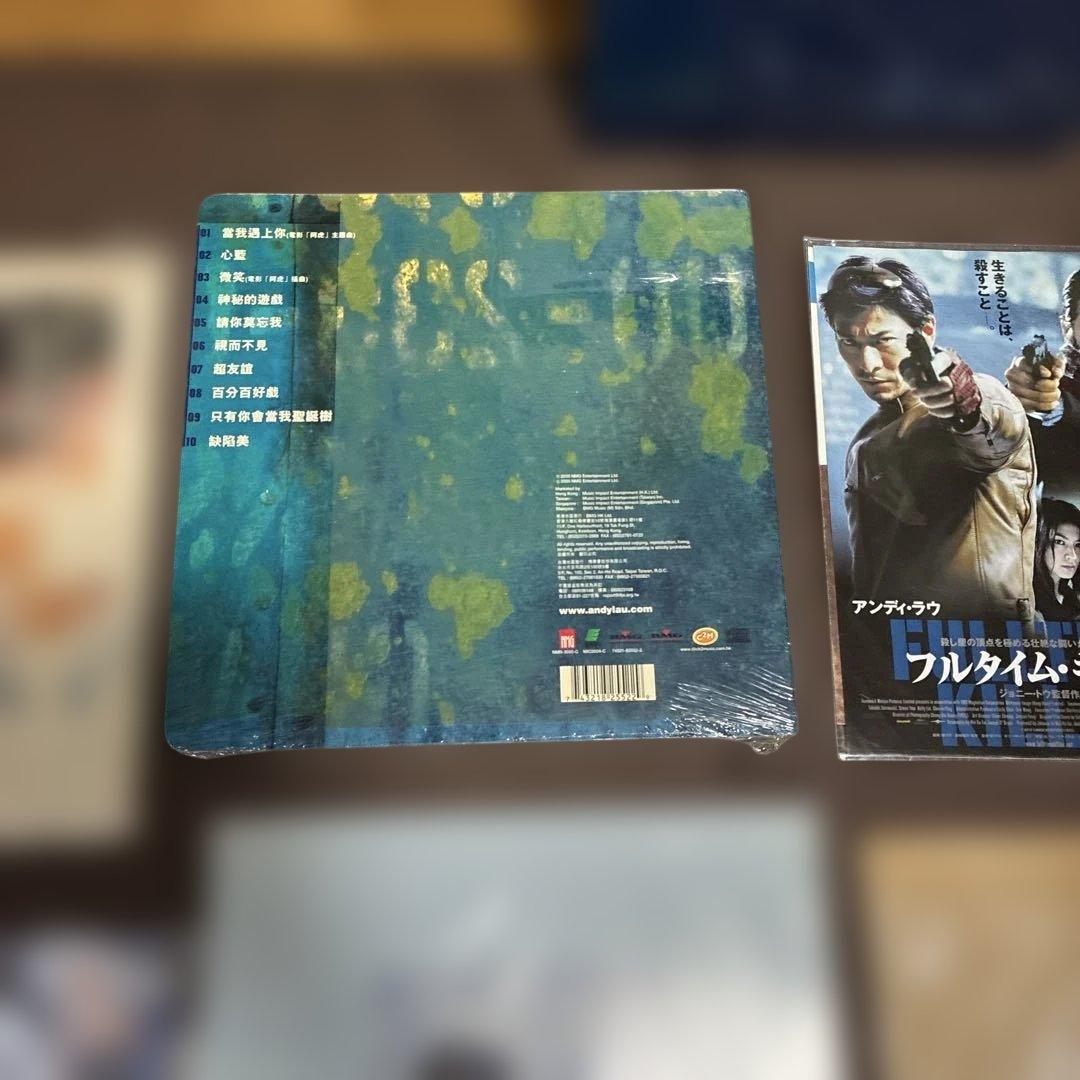 ‼️新品未使用品希少品‼️台湾アイドル　アンディラウ 色々セット　アンディ、ラウ