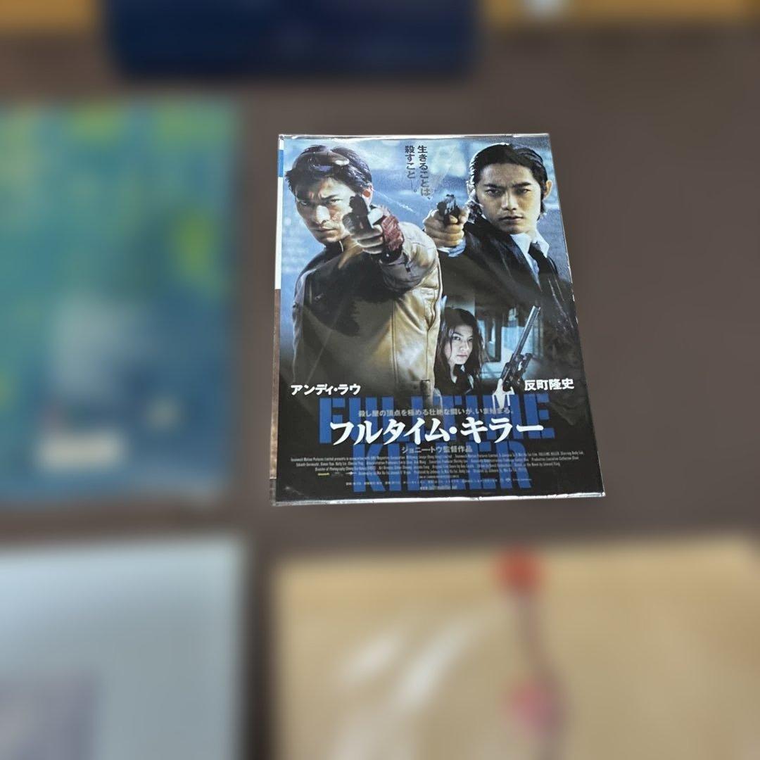 ‼️新品未使用品希少品‼️台湾アイドル　アンディラウ 色々セット　アンディ、ラウ