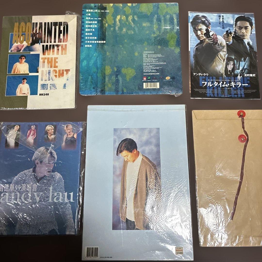 ‼️新品未使用品希少品‼️台湾アイドル　アンディラウ 色々セット　アンディ、ラウ