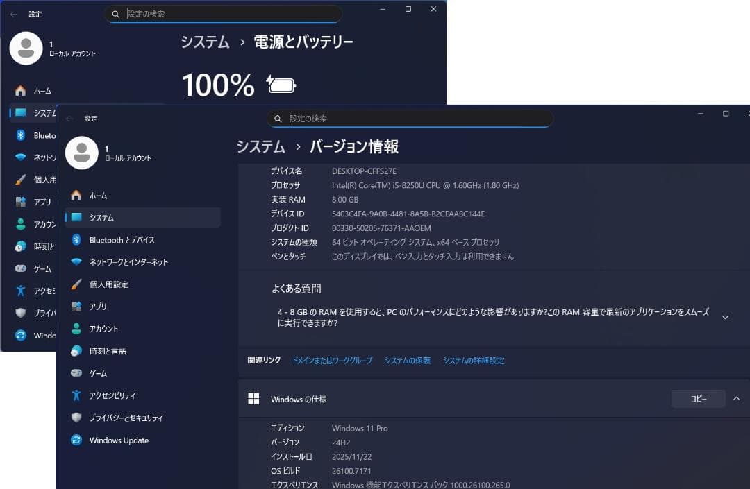 NEC 快速SSD Windows11 Pro 24H2 i5-8250U 良品