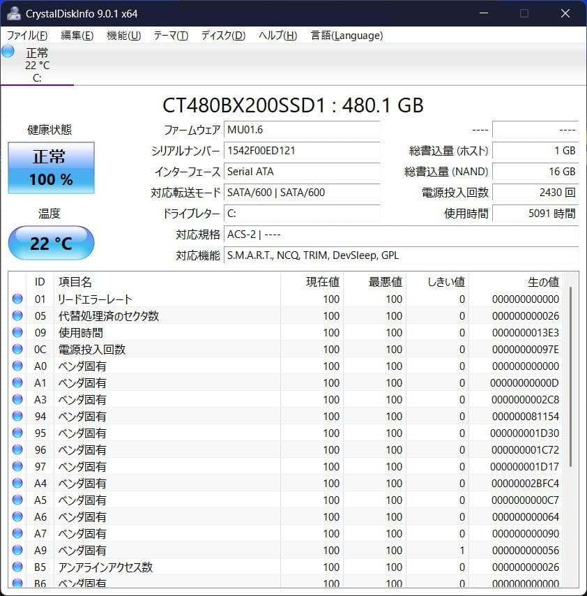NEC 快速SSD Windows11 Pro 24H2 i5-8250U 良品