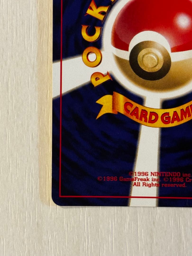 【美品】旧裏 GR団のミュウツー_「ポケモンカードGB2 GR団参上！」