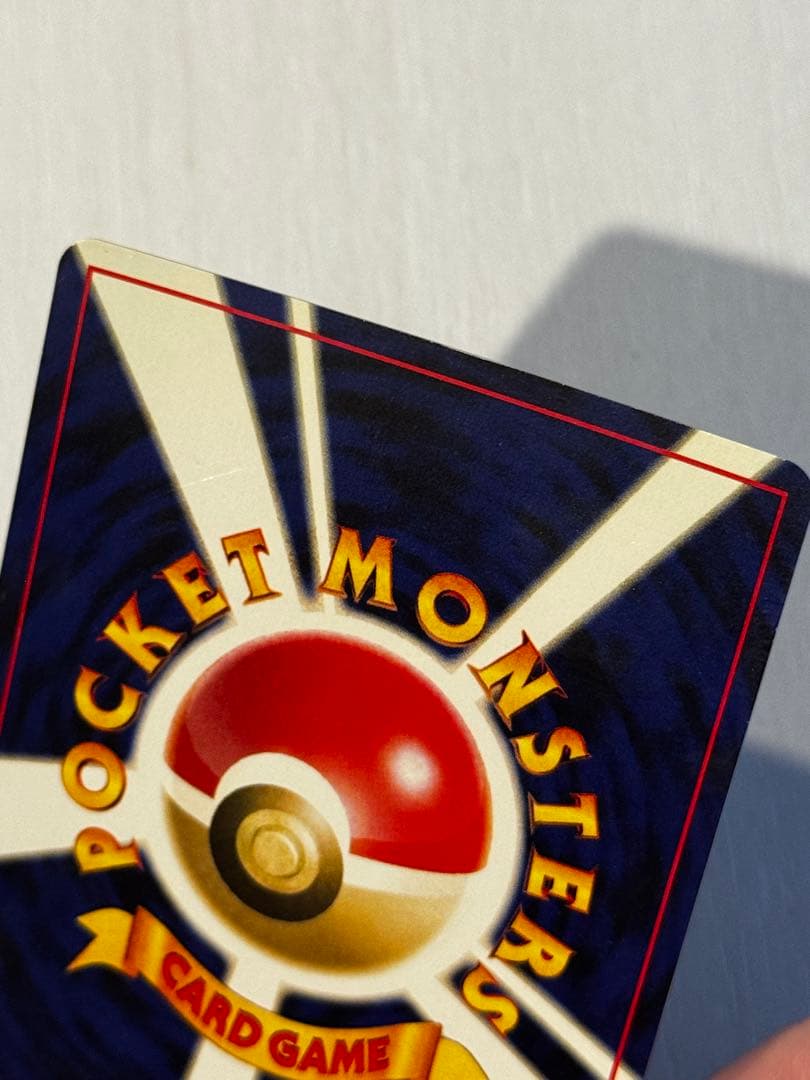 【美品】旧裏 GR団のミュウツー_「ポケモンカードGB2 GR団参上！」