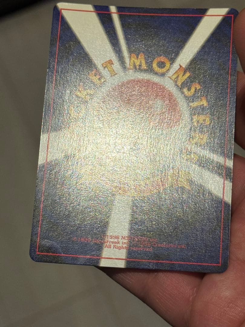 【美品】旧裏 GR団のミュウツー_「ポケモンカードGB2 GR団参上！」