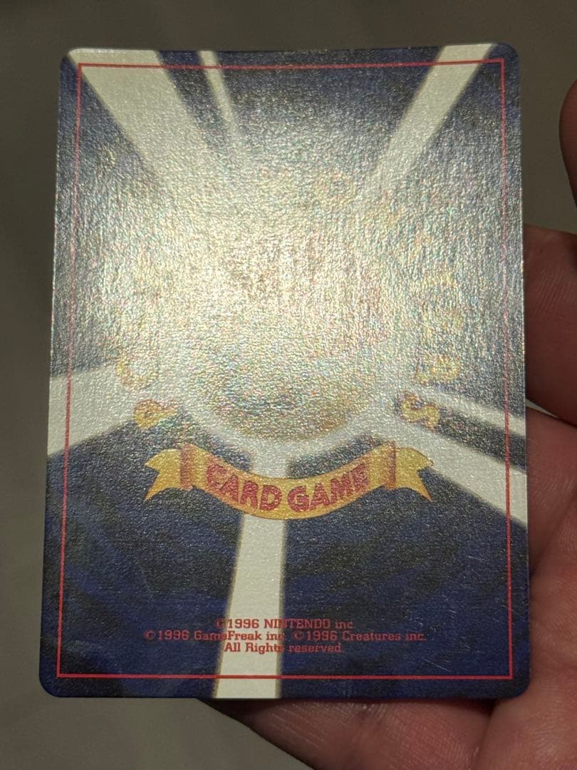 【美品】旧裏 GR団のミュウツー_「ポケモンカードGB2 GR団参上！」