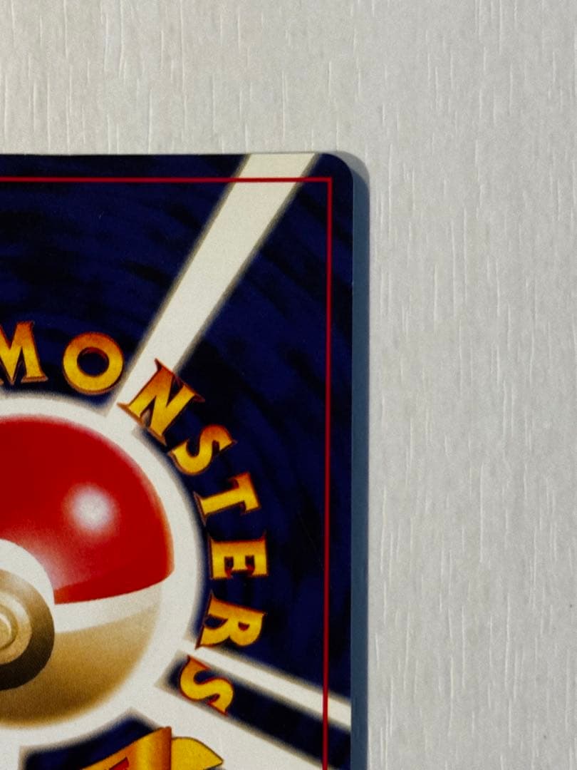 【美品】旧裏 GR団のミュウツー_「ポケモンカードGB2 GR団参上！」