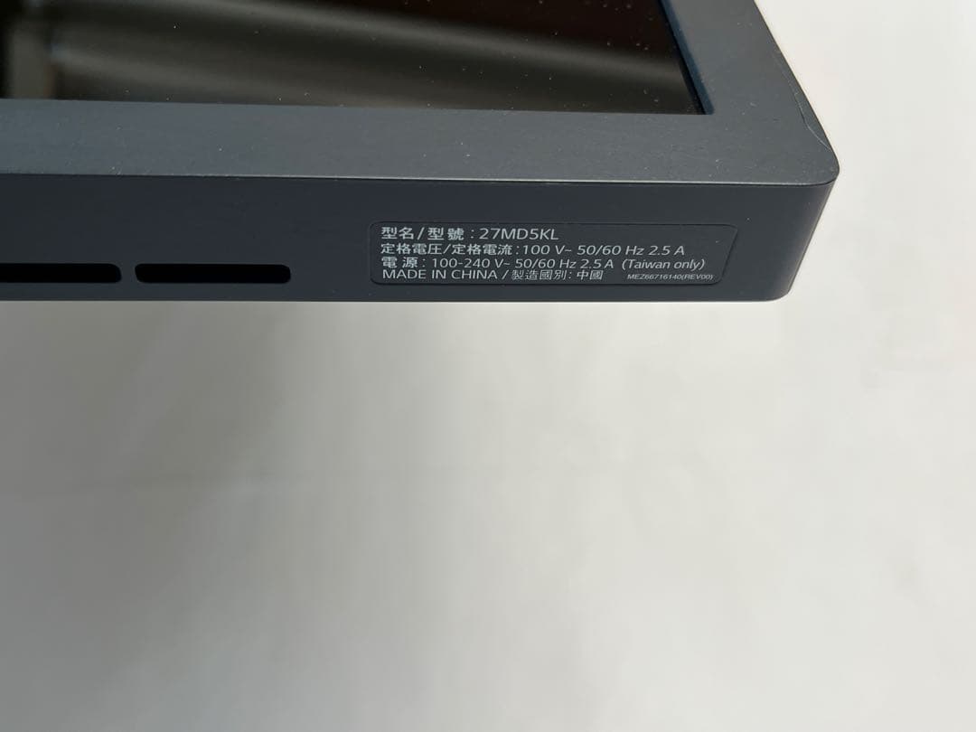 LG 27MD5KL 27インチモニターThunderbolt 3 Webカメラ