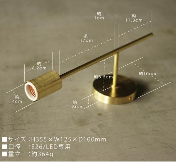 ウォールライト 1灯 ブラケットライト ウォールランプ E26口金 ブラック