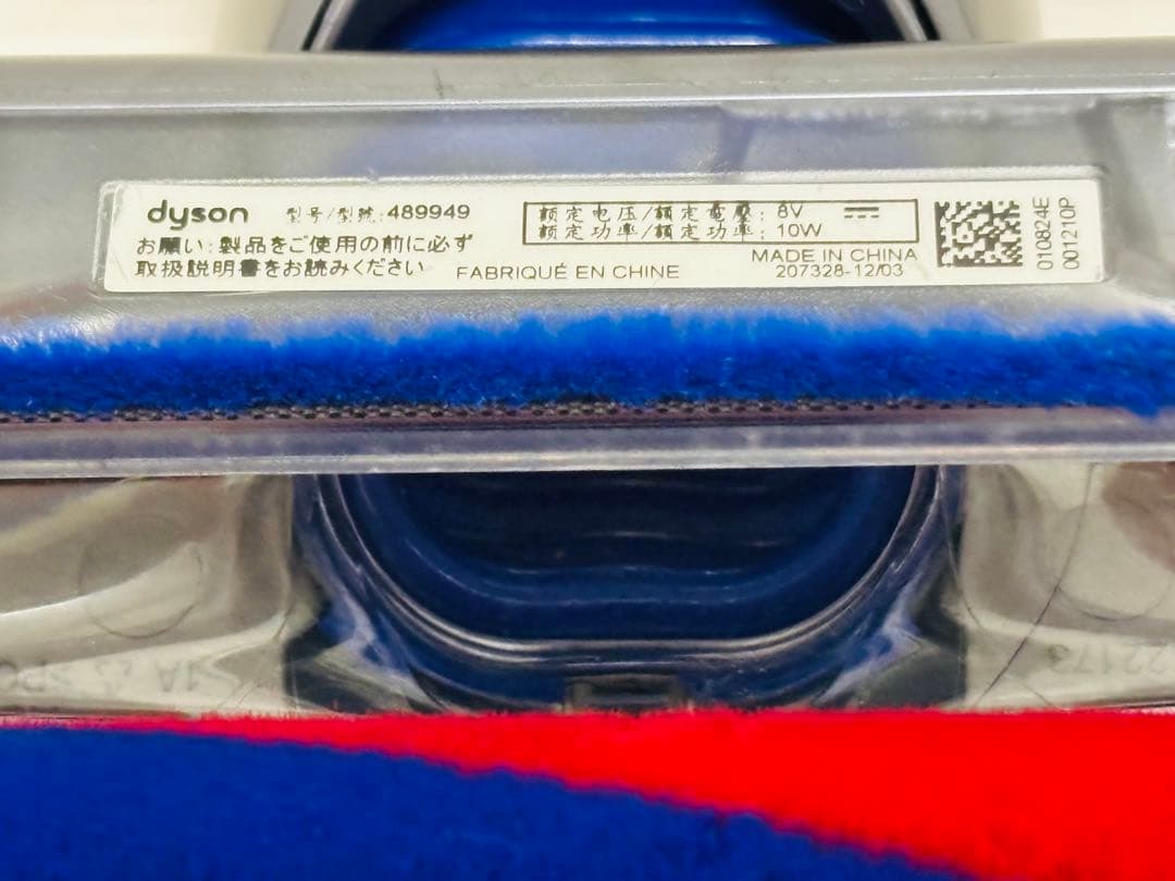 【美品】ダイソン SV21 スリムソフトローラークリーナーヘッド