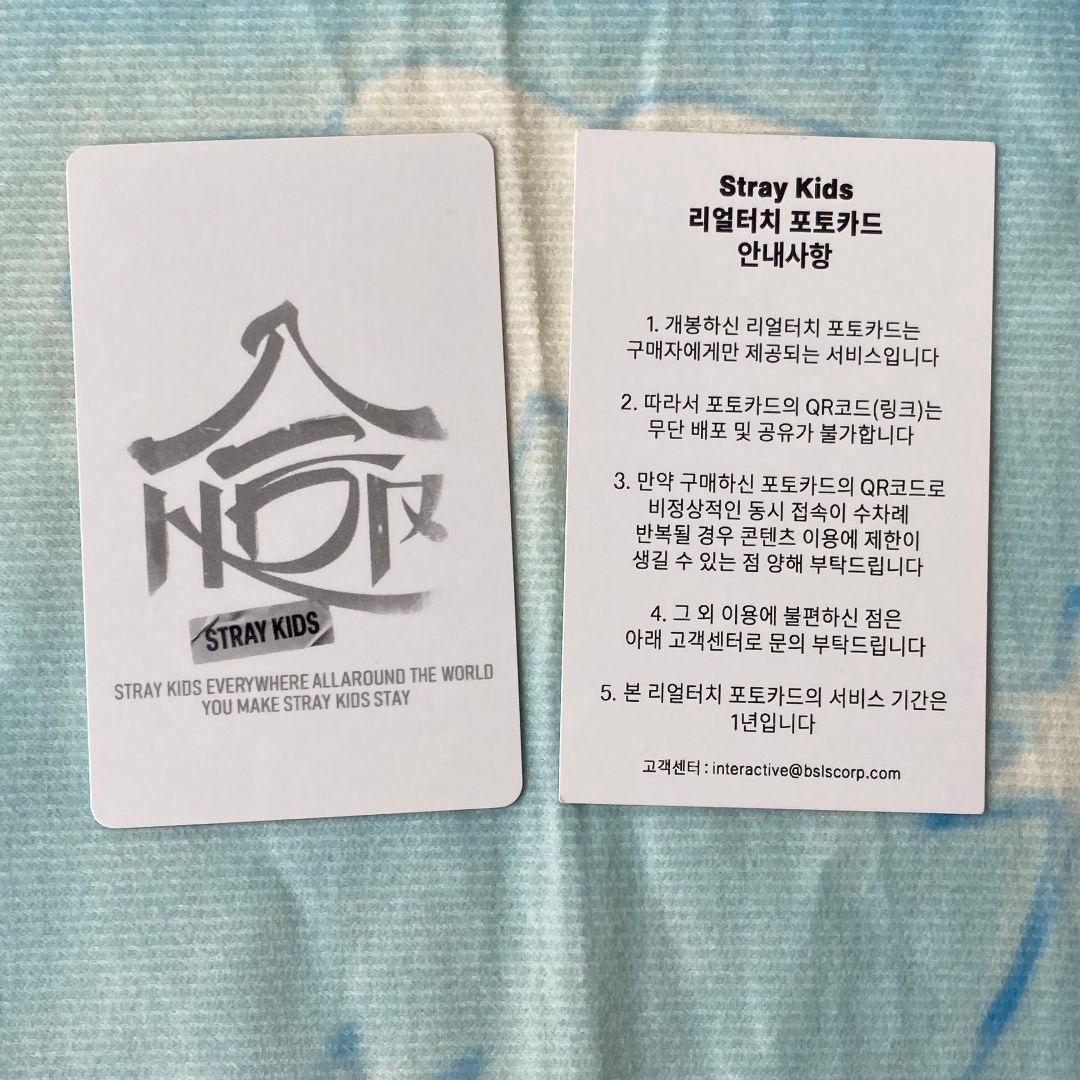 StrayKids スンミン 特典 リアルタッチ トレカ HOP QR