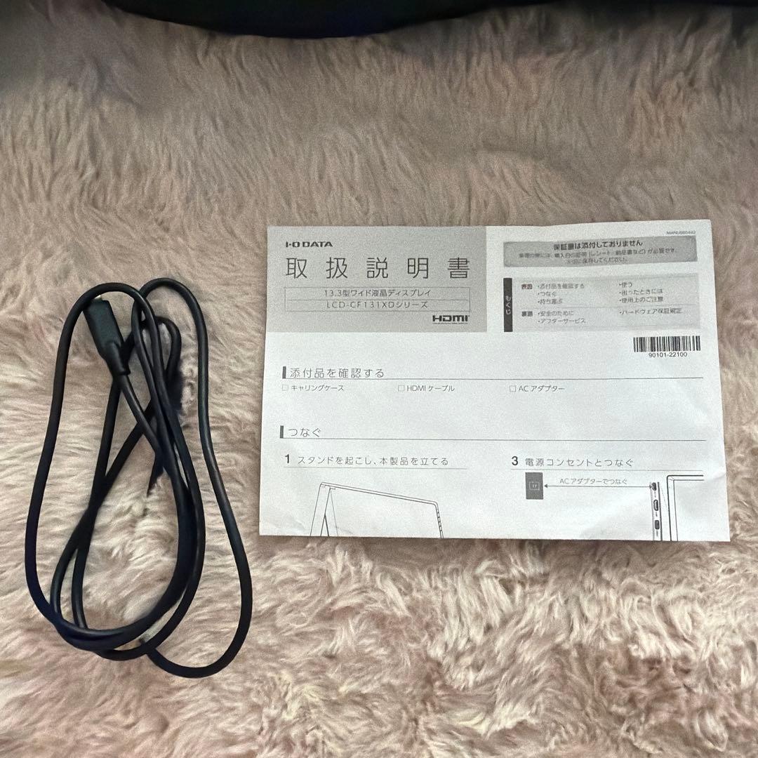 美品 I-O DATA LCD-CF162XAB-M モニター 本体