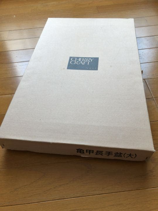 【新品未使用】桜樺細工　亀甲長手盆 (大・小2枚セット)