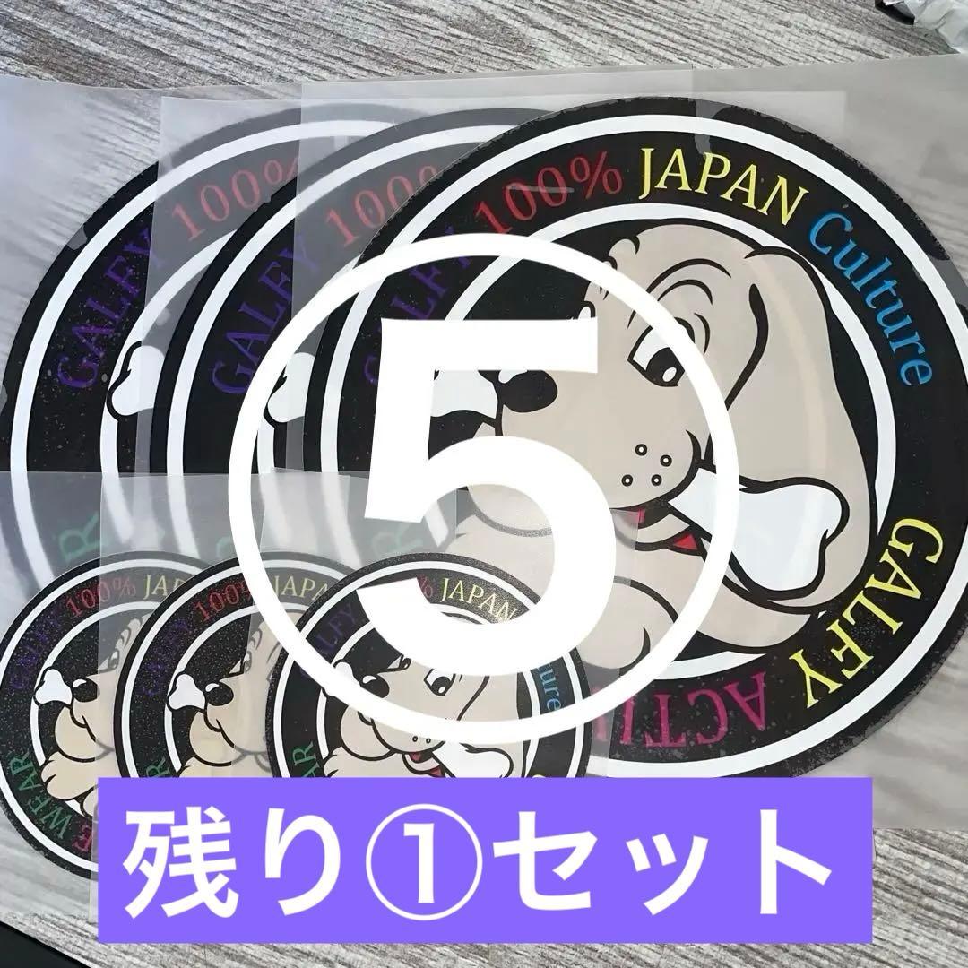 アイロンプリントシート1柄3点セット✖️7柄【単品売り可能】