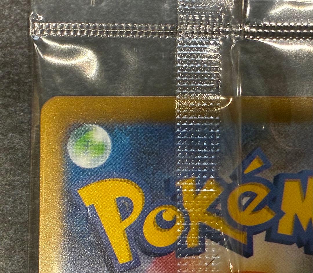 名探偵ピカチュウ プロモカード 098/SV-P 未開封 2枚セット