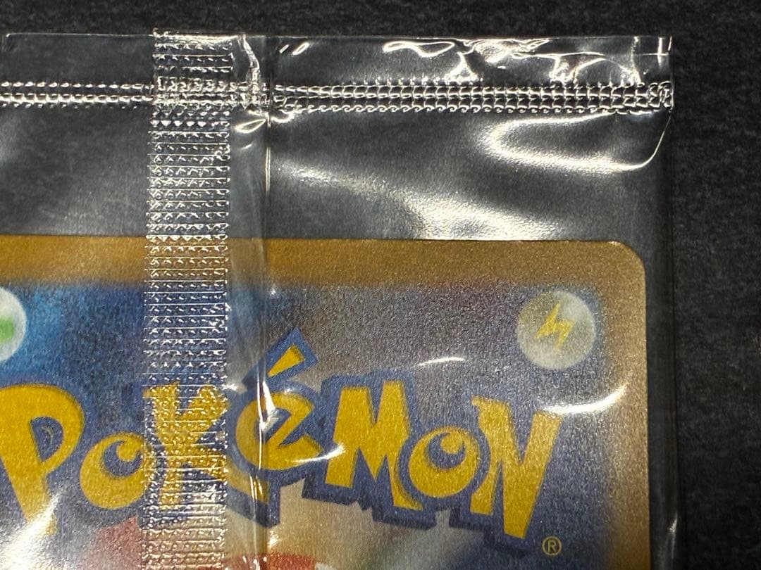 名探偵ピカチュウ プロモカード 098/SV-P 未開封 2枚セット