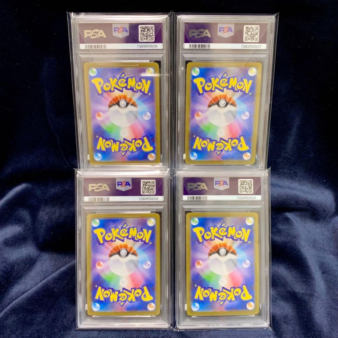 フシギダネ フシギソウ メガフシギバナex SAR SR 連番　PSA10