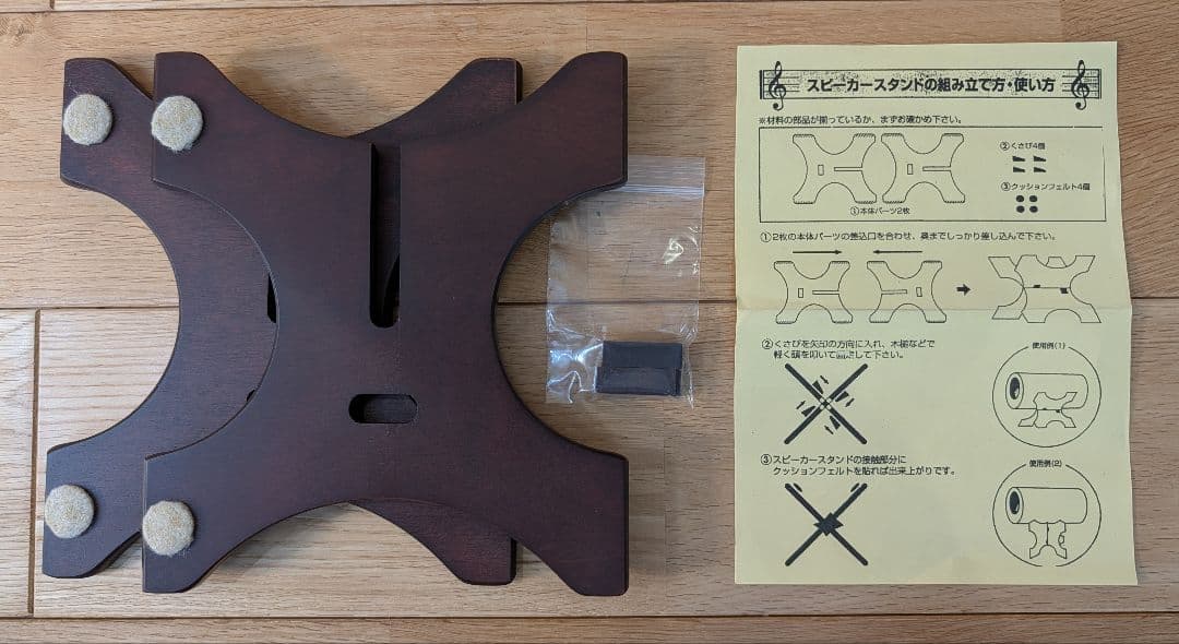 【美品】エムズシステム[M's system]波動スピーカー（MS-1001）