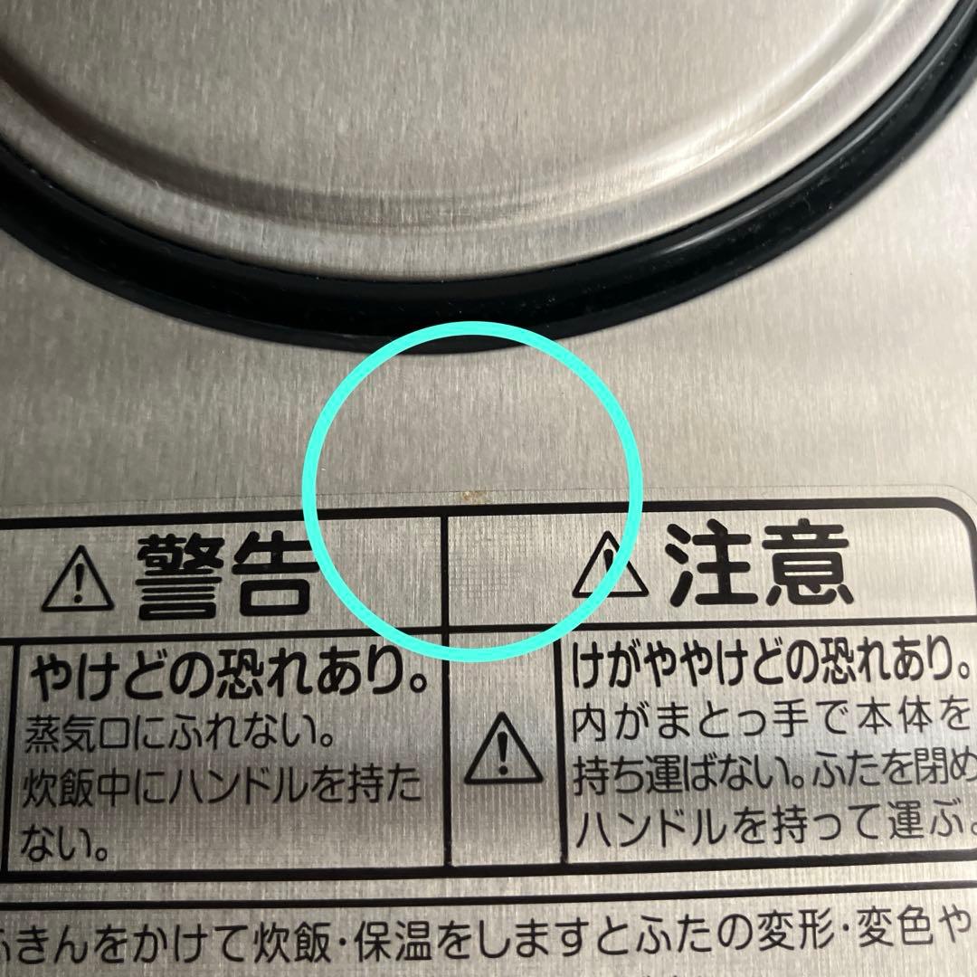 ★HITACHI 極上炊き 黒厚鉄釜 ジャー炊飯器