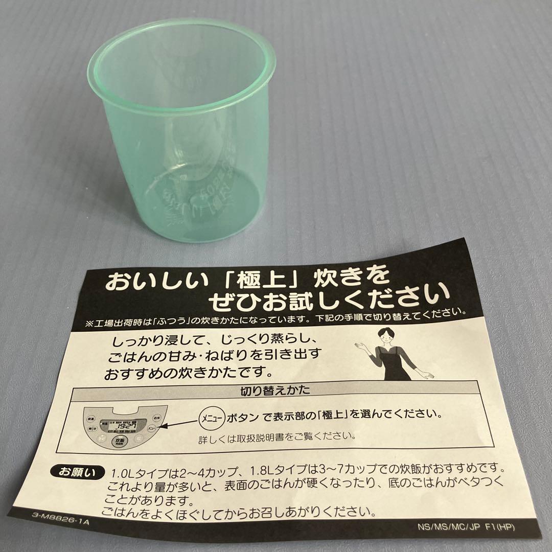 ★HITACHI 極上炊き 黒厚鉄釜 ジャー炊飯器